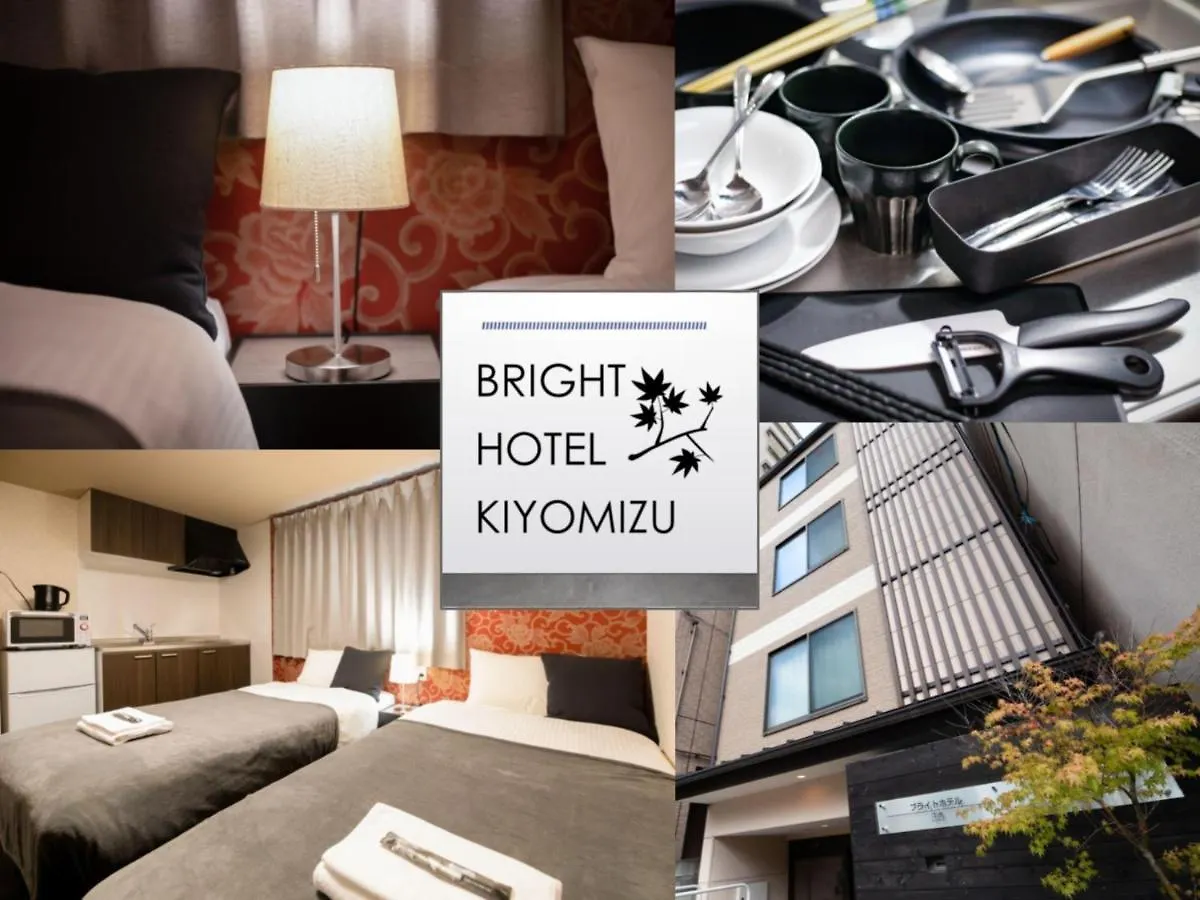 Bright Hotel Kiyomizu - Vacation Stay 71447V Kyoto Japan